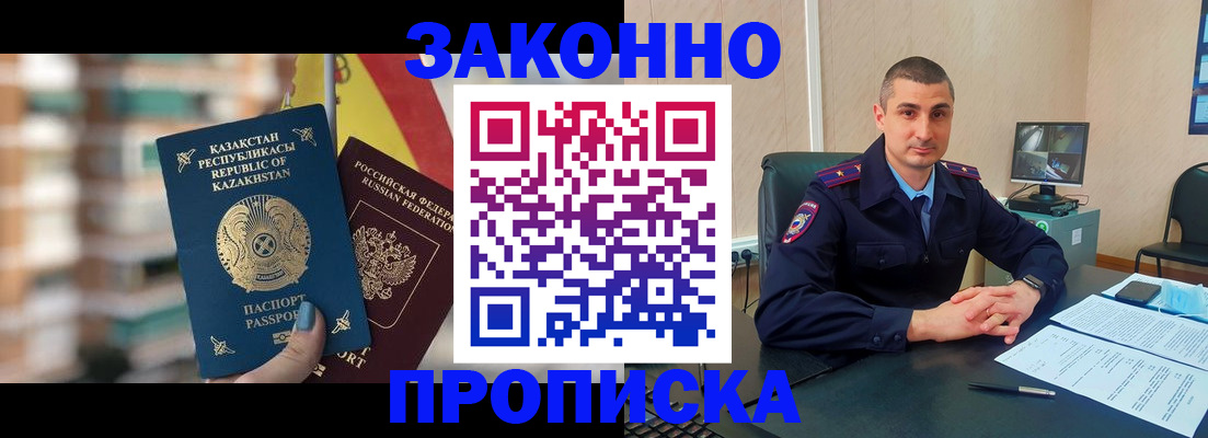 форма 3 в Балаково